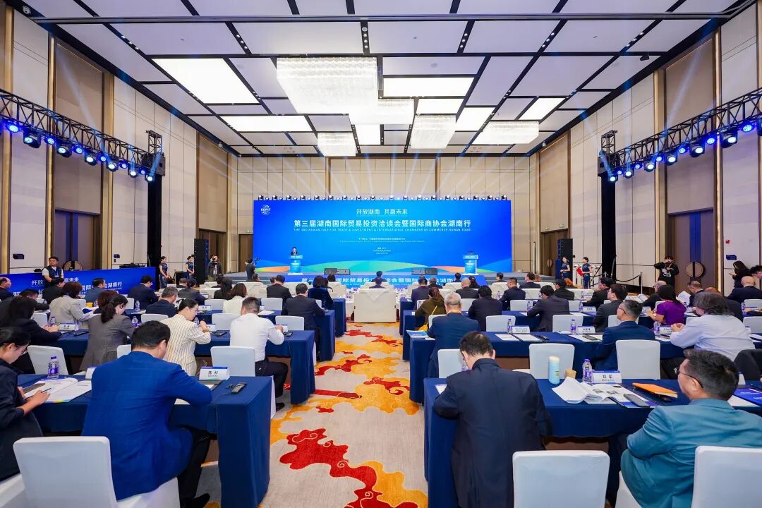 威胜亮相第三届湖南国际贸易投资洽谈会，助力湘企出海共赢