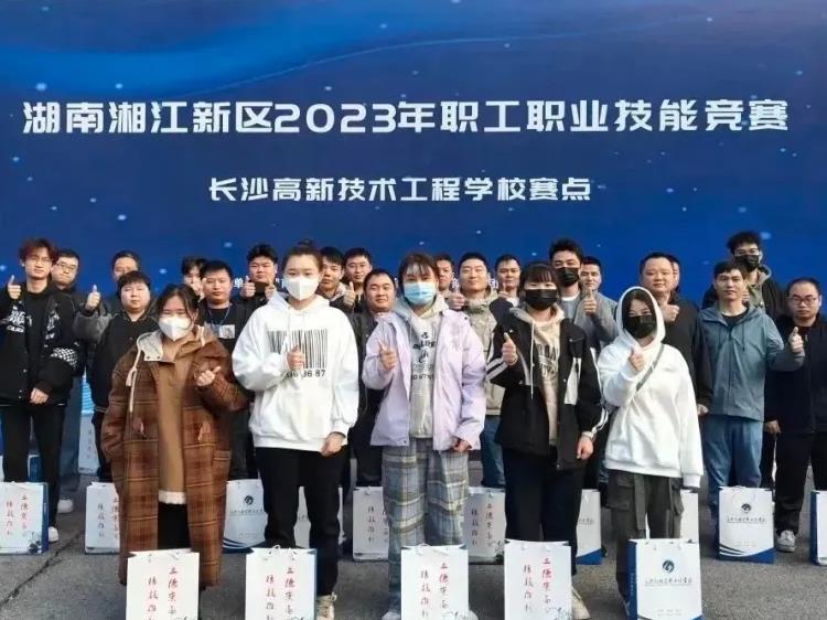 喜讯！威胜集团喜获湘江新区2023年职工职业技能竞赛电子装配工项目所有奖项！